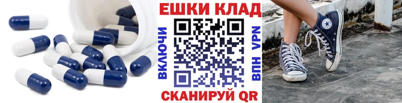 ЭКСТАЗИ VHQ  Купить где  Тетюши 
