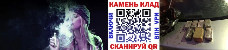 ГАШ гашик  Купить закладки  Тетюши 