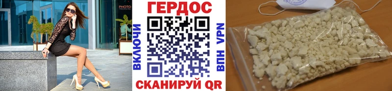 Купить  Тетюши  ГЕРОИН Афган 