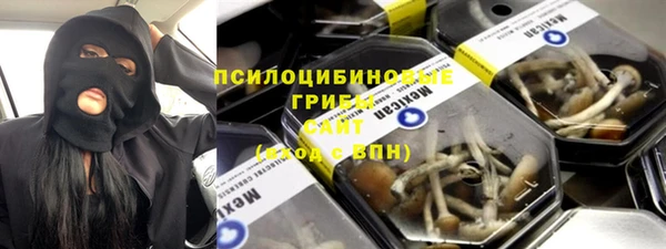 мяу мяу кристалл Арсеньев