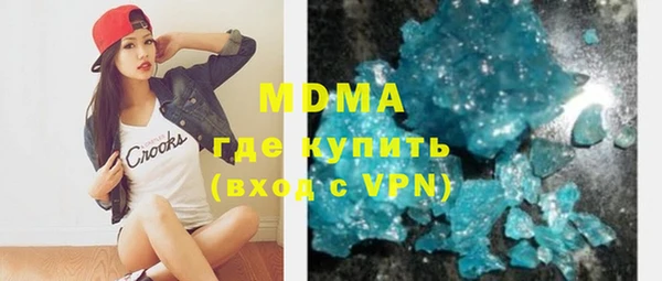 скорость mdpv Армянск