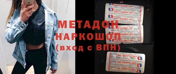 скорость mdpv Армянск