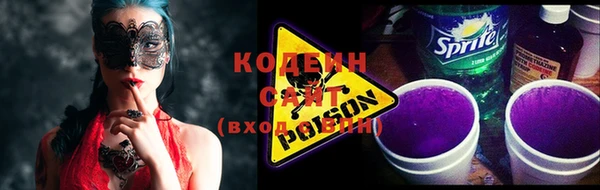 мяу мяу кристалл Арсеньев