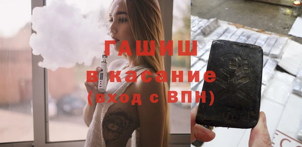 мяу мяу кристалл Арсеньев
