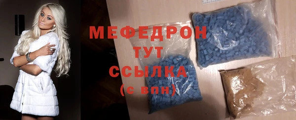 скорость Аркадак