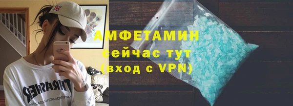 скорость Аркадак