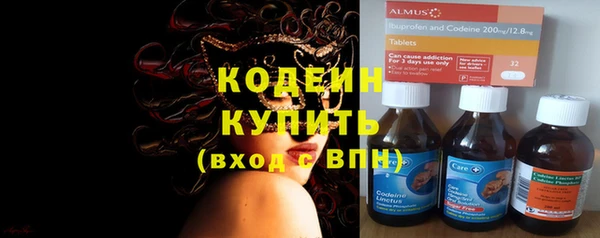 мяу мяу кристалл Арсеньев
