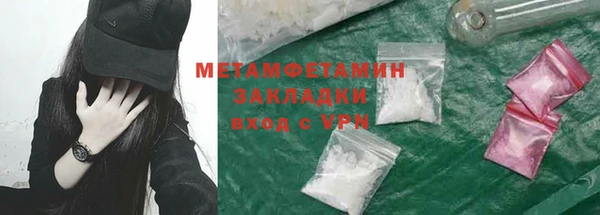 скорость Аркадак