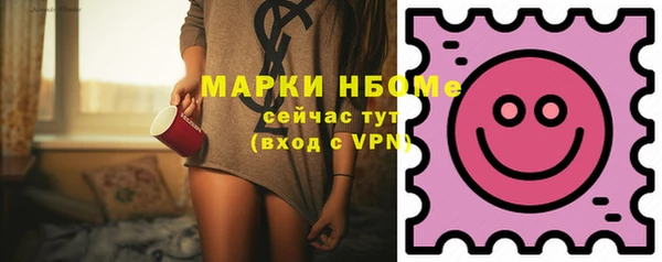 скорость mdpv Армянск