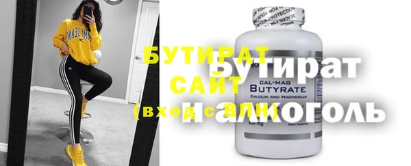 мяу мяу кристалл Арсеньев