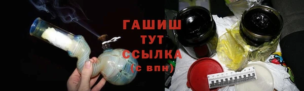мяу мяу кристалл Арсеньев