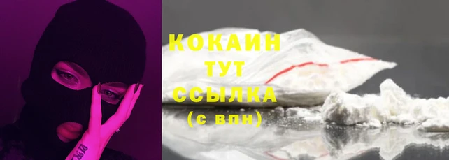 скорость Аркадак
