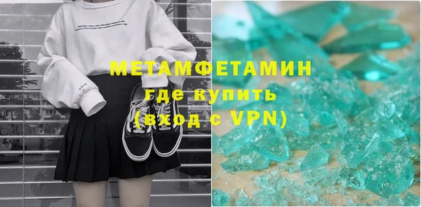 мяу мяу кристалл Арсеньев