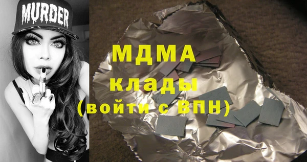 скорость mdpv Армянск