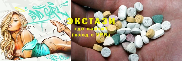 мяу мяу кристалл Арсеньев