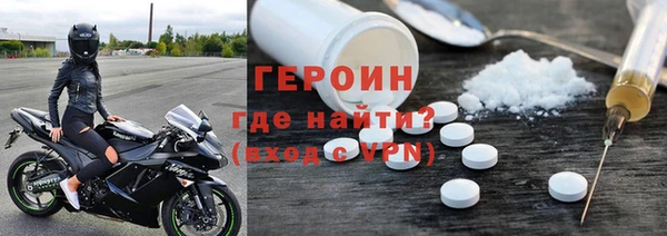 скорость mdpv Армянск