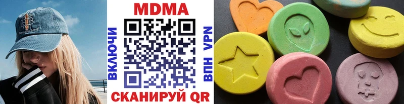 Купить  Тетюши  MDMA кристаллы 