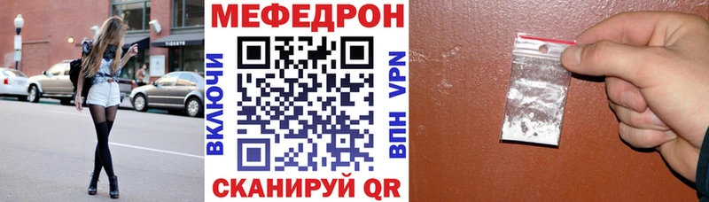 МЯУ-МЯУ VHQ  Купить  Тетюши 