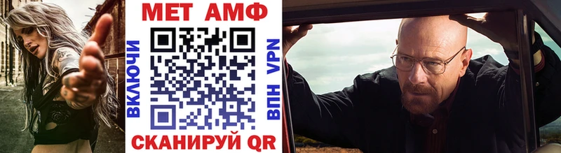 Первитин пудра  Купить закладки  Тетюши 