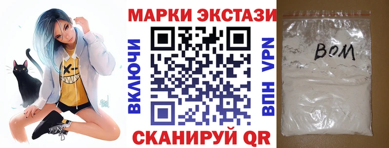 Купить где  Тетюши  Марки NBOMe 1,5мг 