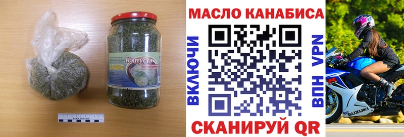 ТГК THC oil  Купить где  Тетюши 